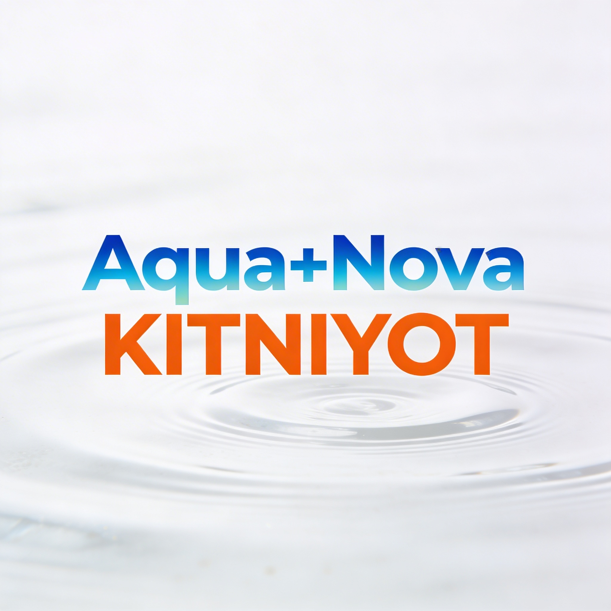 אקווה+נובה