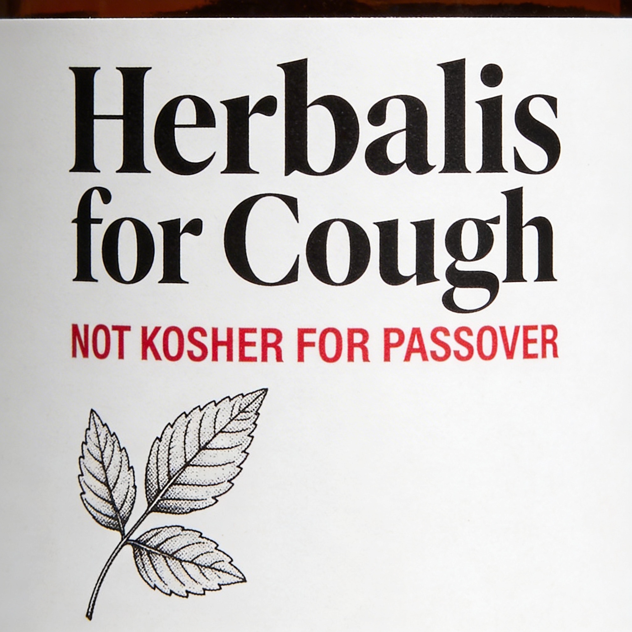 הרבליס+לשיעול